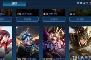 鲁尼谈多纳鲁马：是世界最佳门将之一 曼联若不