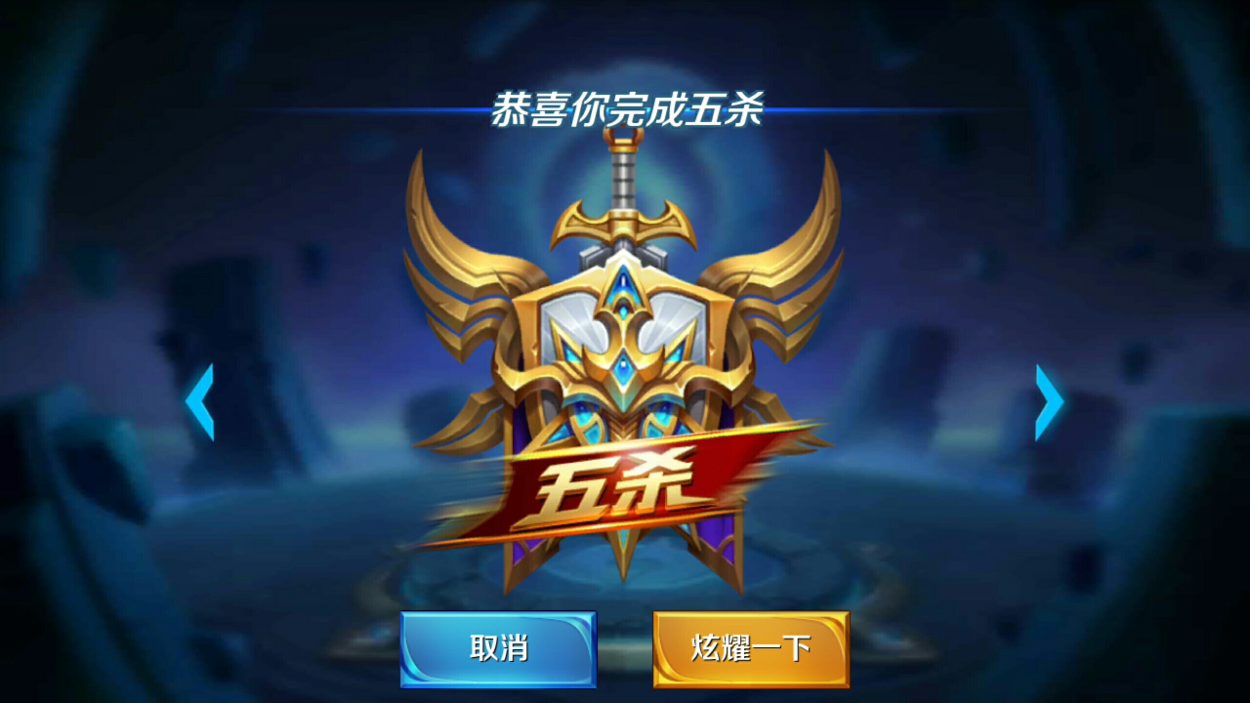 表现